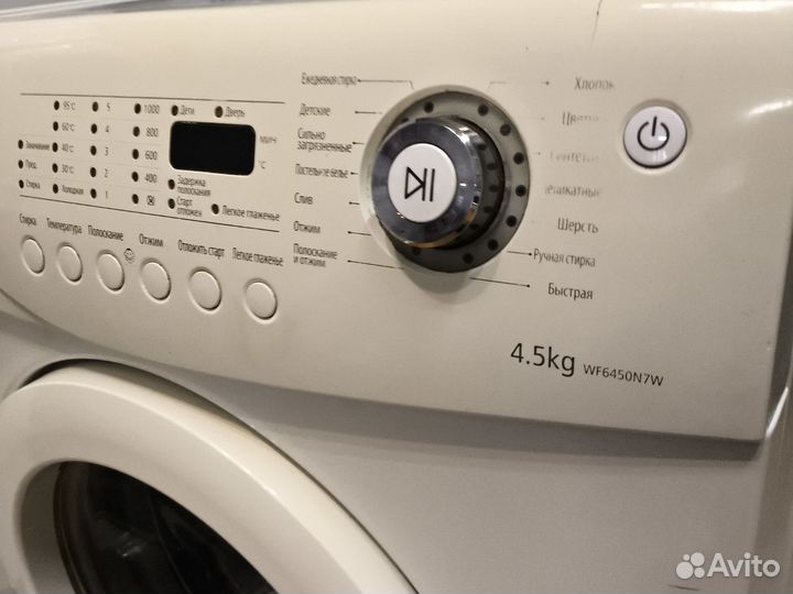 Samsung на 4.5 кг