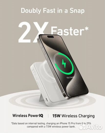 Anker Qi2 Magsafe Ultra-Fast 15W, 10000mAh, белый