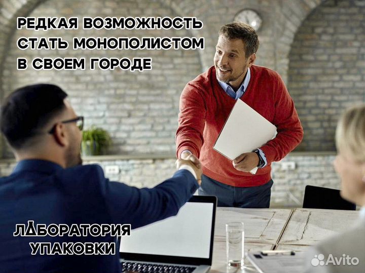 Партнерство для успеха: 