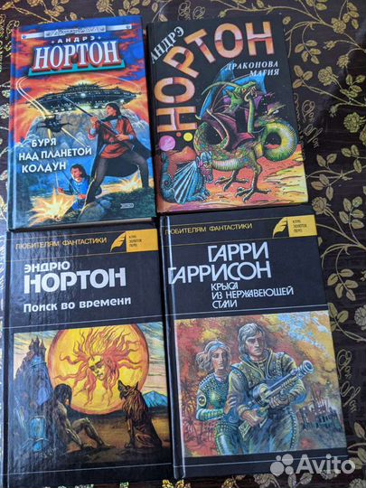 Книги фантастика