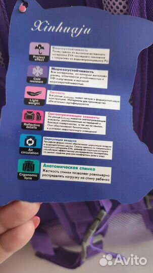 Рюкзак школьный для девочки. Новые