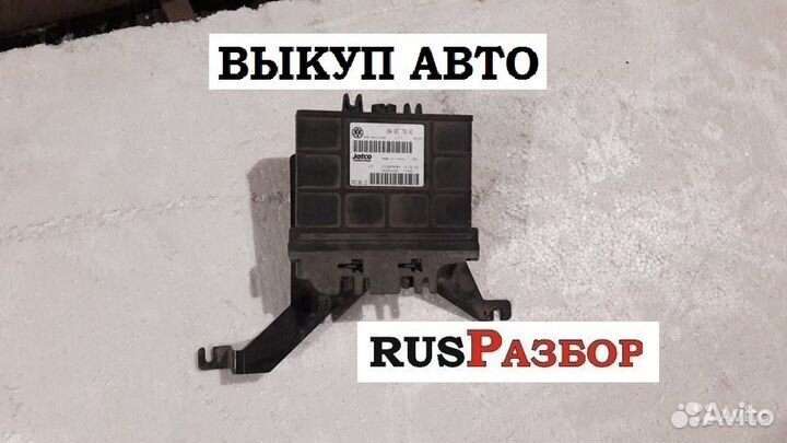 Блок управления АКПП Ауди