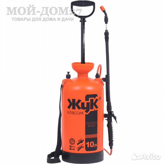 Опрыскиватель пневматический 10 л. жук классик (оп