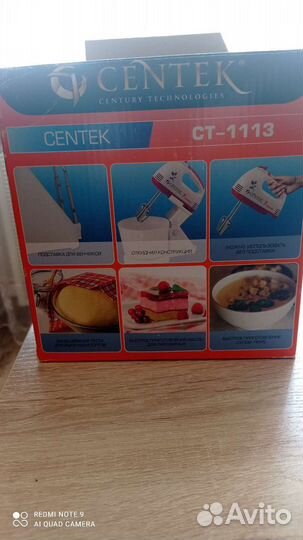 Миксер centek