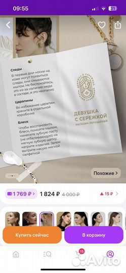 Серьги груши