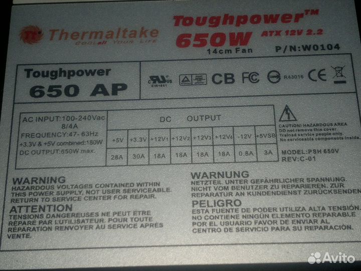 Thermaltake Toughpower 650W (W0104)