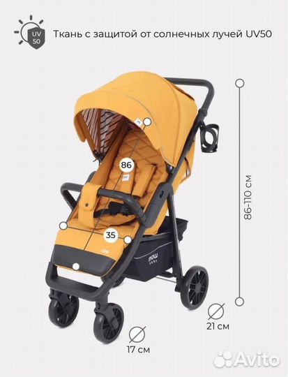 Прогулочная коляска