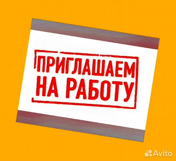 Работник склада Аванс еженедельно Без опыта