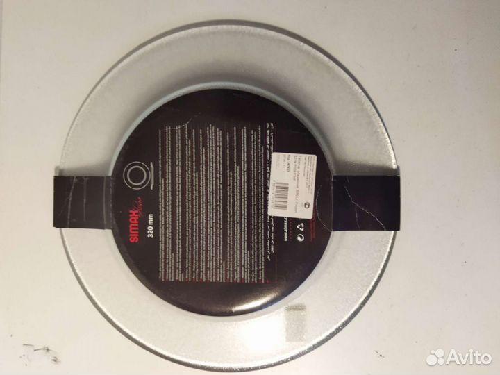 Тарелка жаропрочная из стекла, 32 см, Simax