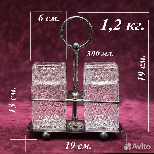 Набор для специй sheffield Англия 50-е годы ххвека
