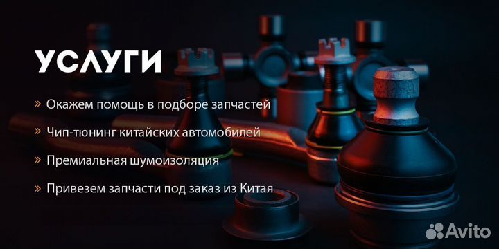 АКПП Вариатор CVT Lifan X60 B0CF18A1