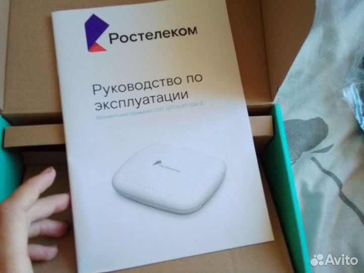 Wifi роутер ростелеком