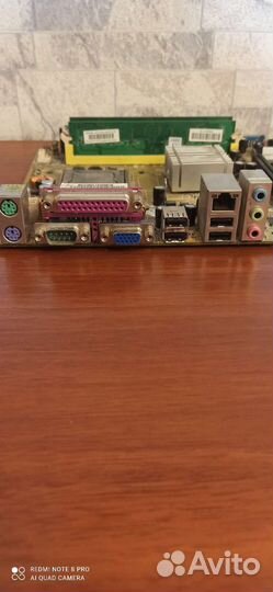 Мать+проц+озу