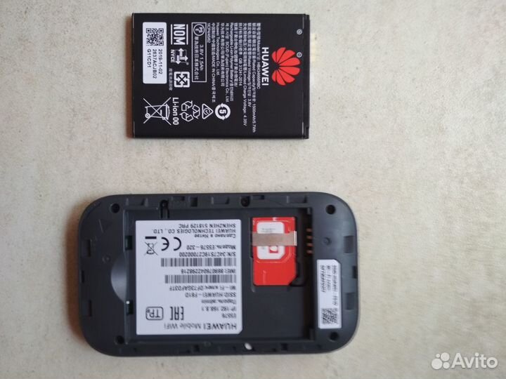 Роутер маршрутизатор