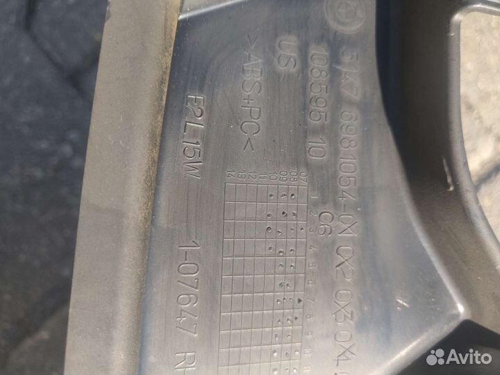 Пластик багажника BMW X6 E71