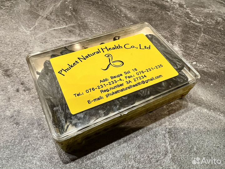 Продам желчь кобры