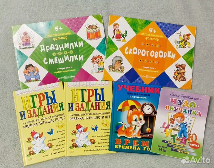 Книги и разукрашки