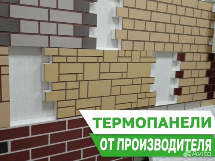 Клинкерные термопнанели продажа и монтаж