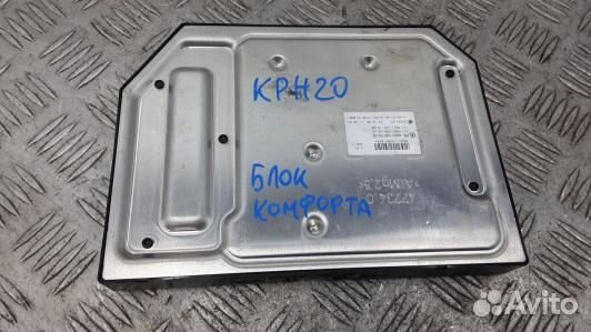 Блок комфорта mercedes benz S-class W221 (KPH20M30