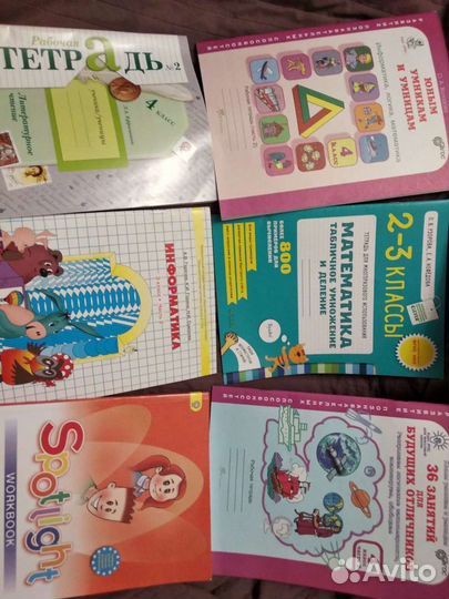 Рабочая тетрадь 3-4 класс