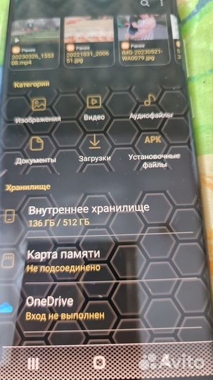 Samsung Galaxy Note 20 Ultra 5G, 512 Гб
