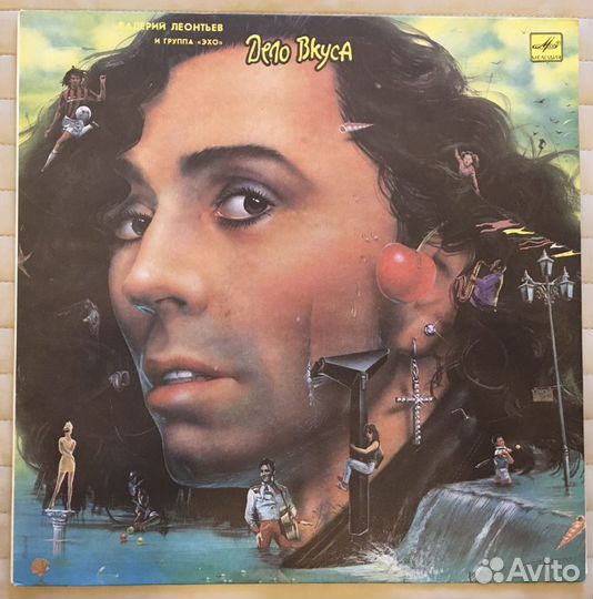 Советская и зарубежная эстрада на виниле