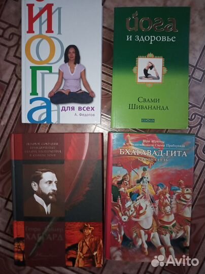 Книги