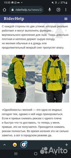 Рюкзак norrona narvik 20л