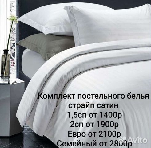 Постельное белье для гостиниц Страйп сатин полоска