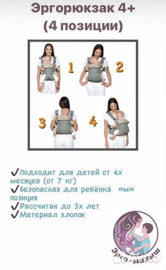 Эргорюкзак ergobaby 360