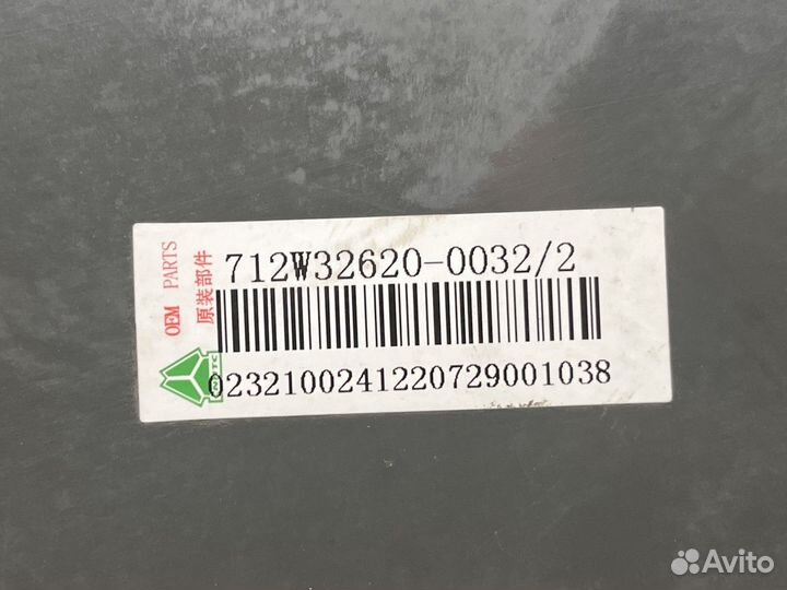 712W326200032 Крышка кулисы кпп