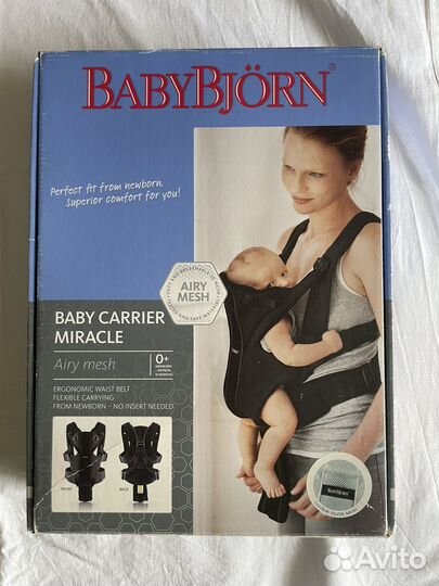 Рюкзак переноска кенгуру babybjorn