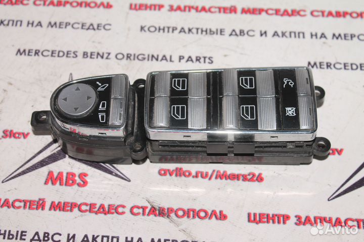 Пульт водительской двери мерседес w221