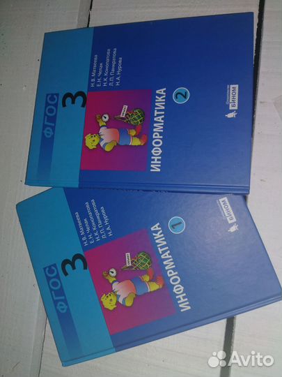 Учебники по информатике 3 класс