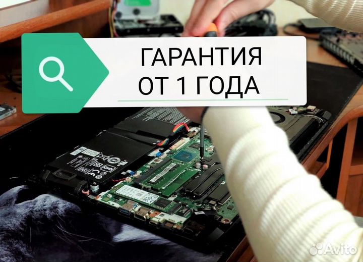 Компьютерная помощь Установка Windows Ремонт пк