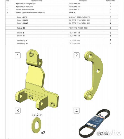 Компрессор кондиционера