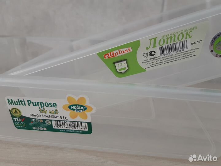 Лотки пластиковые