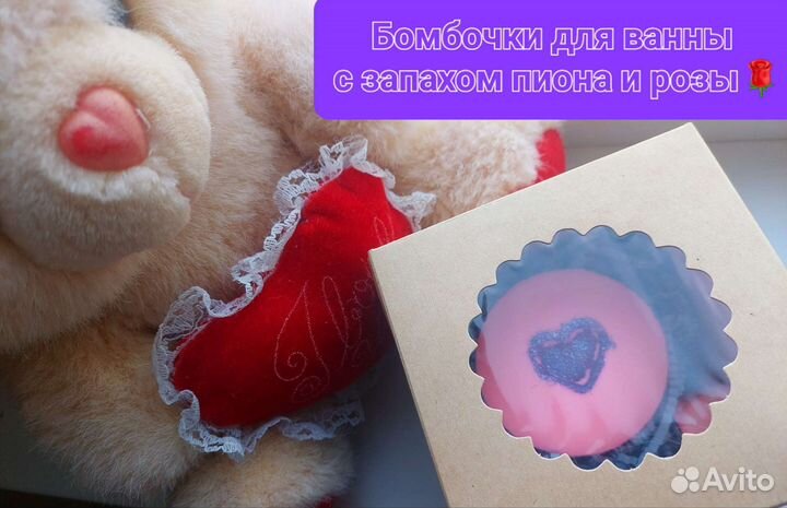 Мыло ручной работы