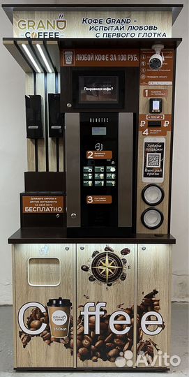 Кофейня под Ключ GrandCoffee