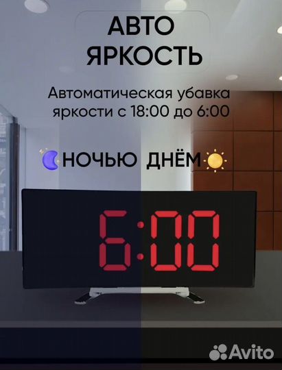 Умные часы