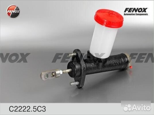 Цилиндр сцепления УАЗ 3163