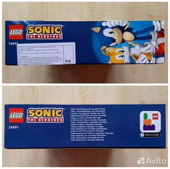 Lego 76991 Sonic (новый)