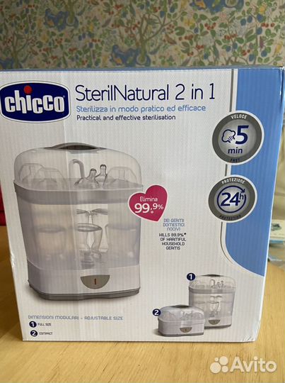 Стерилизатор паровой Chicco 2 в 1