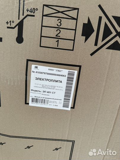 Плита электрическая лысьва новая