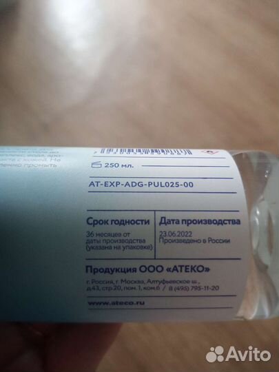 Клей-лак для 3D печати basic