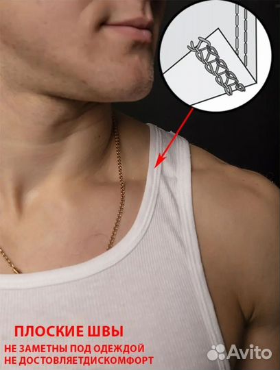 Майка Мужская набор из 3 шт