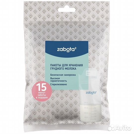Пакеты для хранения грудного молока 200 мл. zabota