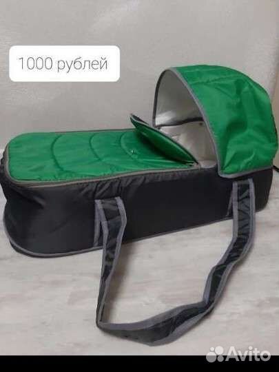 Переноска для детей