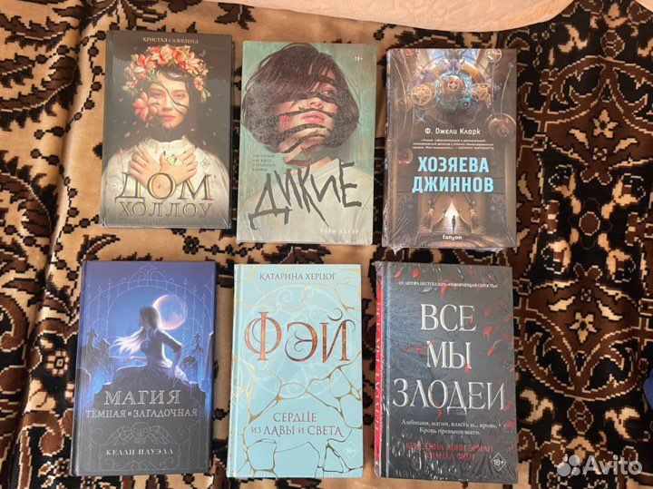 Современные и не только, книги