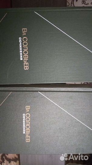 Серия философское наследие